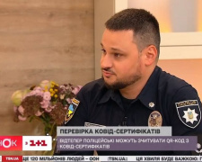Поліція перевірятиме сертифікати про вакцинацію від коронавірусу за QR-кодом - Олексій Білошицький