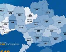 Кількість підтверджених випадків коронавірусу в Україні зросла на 416