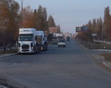 Вниманию водителей: в Покровске перекроют улицу Европейская