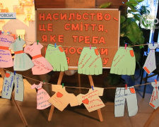 У Покровську пройшла акція, спрямована на запобігання проявам насилля
