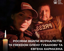 У Краматорську загинули журналісти внаслідок ворожого обстрілу