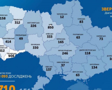 В Україні за добу 261 повідомлення про нові випадки COVID-19. Загалом 5710