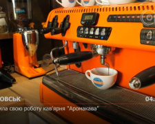 З місця подій. У Покровську відновила роботу кав’ярня AROMA KAVA