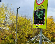 В Украине начали устанавливать инновационные приборы контроля скорости