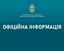 Обстріл Покровська 4 травня: загинули люди, пошкоджено інфраструктурний об’єкт та будинок