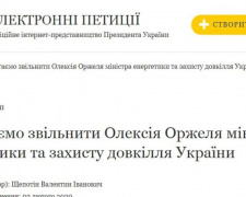 Шахтеры требуют увольнения министра энергетики Украины