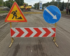 Ремонт дороги по улице Защитников Украины: изменен маршрут движения транспорта