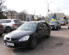У Покровську відбувся патріотичний автопробіг до Дня Збройних сил України