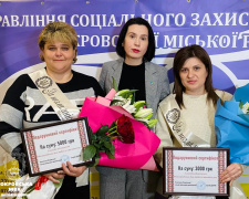 У Покровську визначили переможців премії для людей з інвалідністю