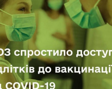 МОЗ спростило доступ підлітків до вакцинації від COVID-19