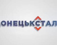 Какие меры предпринимает «Донецксталь» для защиты здоровья своих сотрудников
