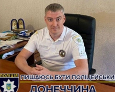 В Покровском районном управлении полиции – новый руководитель