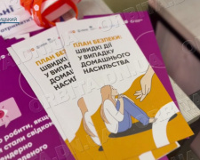 Не особиста проблема: Покровський центр соціальних служб вчить протидіяти насильству