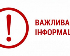 Українців просять бути особливо уважними до сигналів тривоги з 7 по 9 травня