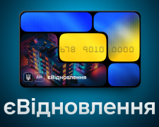 Лариса Гусєва розповіла про пошкодження критичної інфраструктури та програму «єВідновлення»