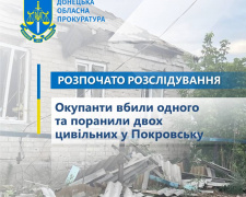 Другий обстріл Покровська за день: прокуратура повідомила деталі