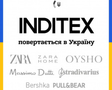 Zara, Pull&amp;Bear, Massimo Dutti та інші: стало відомо про повернення групи Inditex в Україну