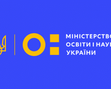 Україна має бути готовою до завершення навчального року дистанційно – МОН