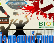 В Покровске пройдет Рождественский волейбольный турнир