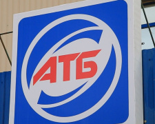 Другий в області: в Покровську відкрився магазин АТБ