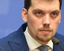 Прем’єр Гончарук написав заяву про відставку