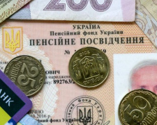 Повышение пенсий в Украине - названы следующие этапы