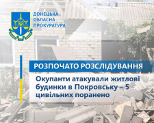 Зранку 16 травня окупанти обстріляли Покровськ – 5 цивільних поранено