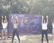 У Покровському районі відбувся «Фестиваль згуртованості молодіжних центрів»