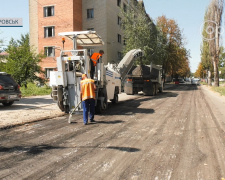 У Покровську розпочали ремонт вулиці Прокоф’єва, тривають роботи на інших дорогах