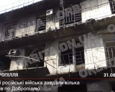 Уночі 31 серпня російські війська завдали кілька ударів по Добропіллю (відео)