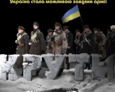 В Україні відзначають День пам&#039;яті Героїв Крут