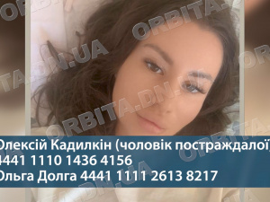 Потребують допомоги: дві добропільчанки, постраждалі від обстрілів, борються за здоров’я