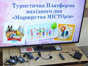 Благодаря конкурсу «Мой город» в покровской библиотеке открыто туристическое направление