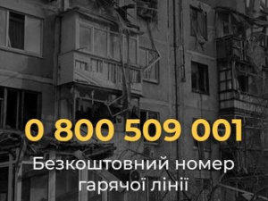 Біда об’єднала. Але поки одні підтримують покровчан, інші – наживаються