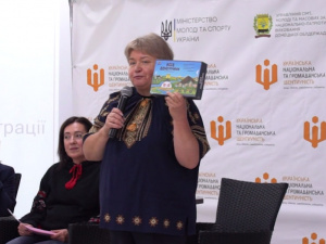 Національна ідентичність: ініційований Донеччиною форум об’єднав громади України
