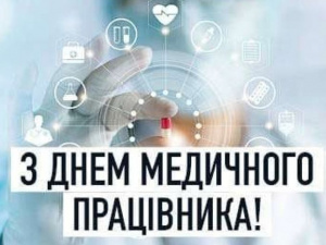 Медработники Украины отмечают профессиональный праздник