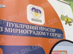 «З Мирноградом у серці»: творчість і комп’ютерна грамота у просторі підтримки ВПО