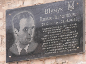 Закатовані, але незламні: про жертв політичних репресій та геноциду кримськотатарського народу