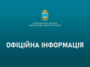 У Покровську постраждала жінка внаслідок обстрілу