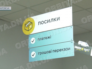 Доставка ліків, готовність до блекаутів та інше. В АТ «Укрпошта» тримають руку на пульсі