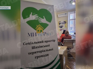 Шахівська громада: життя між війною і відродженням