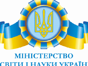 Офіційно: Скільки триватиме навчальний рік, дати ЗНО та як відбуватиметься вступ