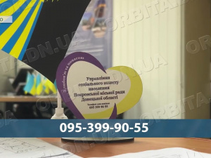 Турбота про старших: покровчанам 90+ виплатять по 2 тисячі гривень
