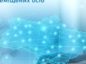 Створено нову підсистему Єдиної інформаційної бази даних ВПО