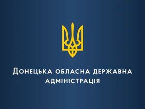 Норма закону: заступники голови Донецької ОДА пішли у відставку