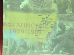 У Покровську вшанують учасників бойових дій на території інших держав