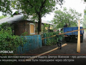 З місця подій. Як у Покровській громаді допомагають постраждалим від обстрілів