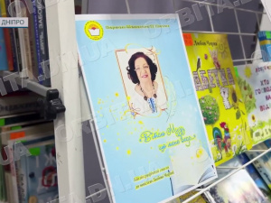 Вірші, що торкаються душі: Любов Чорна презентувала ювілейну збірку поезій