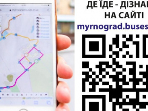 «Городская маршрутка»: в Мирнограде теперь можно отследить транспорт