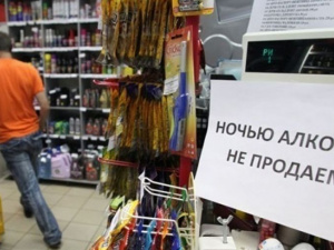 Карантин в Покровске: запрет продажи алкоголя и установка санитарных постов